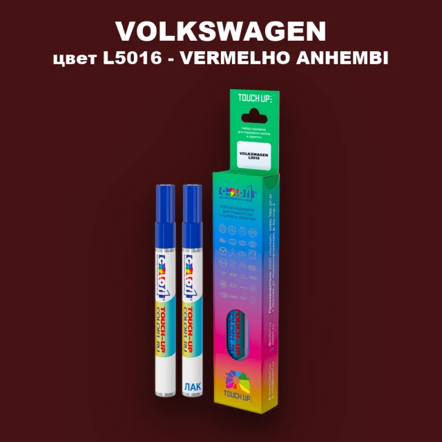 Маркер с краской VOLKSWAGEN, цвет L5016 - VERMELHO ANHEMBI