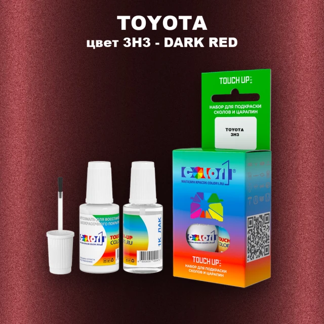 Краска для сколов во флаконе с кисточкой TOYOTA, цвет 3H3 - DARK RED