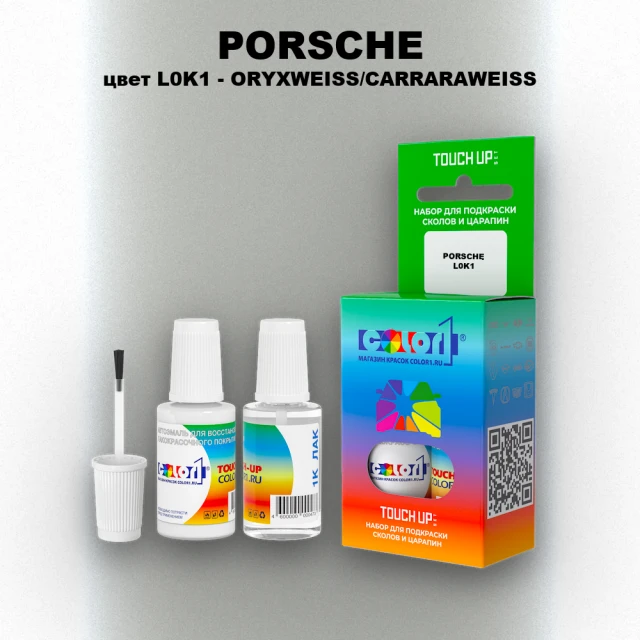 Краска для сколов во флаконе с кисточкой PORSCHE, цвет L0K1 - ORYXWEISS/CARRARAWEISS