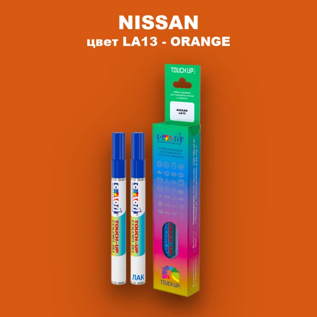 Маркер с краской NISSAN, цвет LA13 - ORANGE