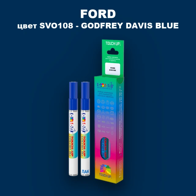 Маркер с краской FORD, цвет SVO108 - GODFREY DAVIS BLUE