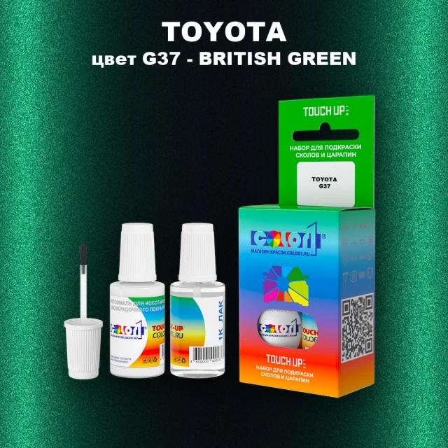 Краска для сколов во флаконе с кисточкой TOYOTA, цвет G37 - BRITISH GREEN