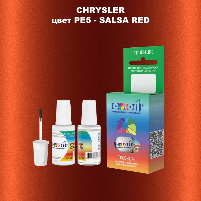 Краска для сколов во флаконе с кисточкой CHRYSLER, цвет PE5 - SALSA RED