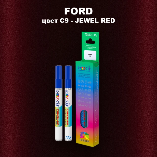 Маркер с краской FORD, цвет C9 - JEWEL RED