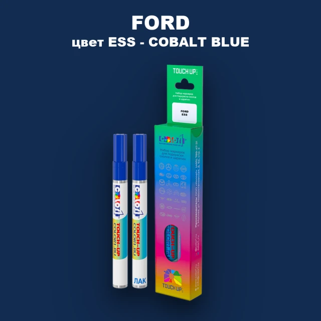 Маркер с краской FORD, цвет ESS - COBALT BLUE