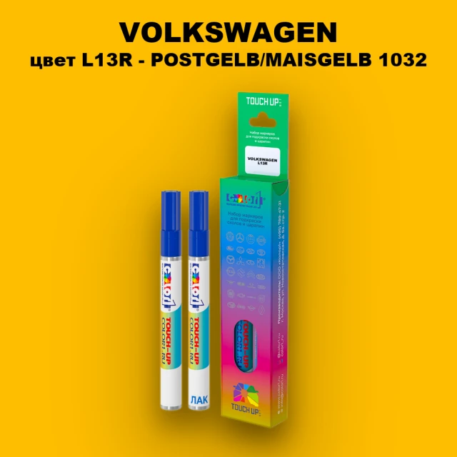 Карандаш-маркер с краской VOLKSWAGEN, цвет L13R - POSTGELB