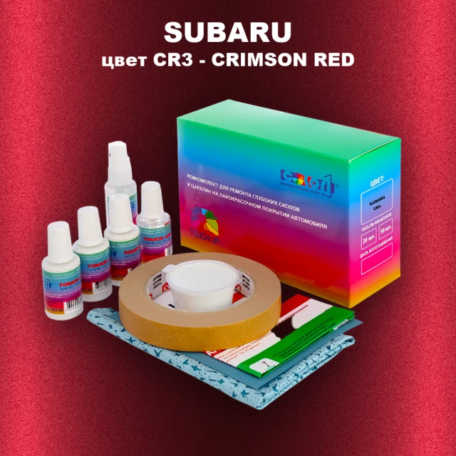 Ремкомплект для ремонта глубоких сколов и царапин SUBARU, цвет CR3 - CRIMSON RED