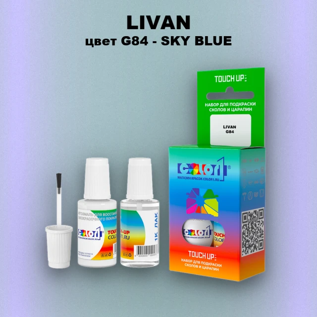 Краска для сколов во флаконе с кисточкой LIVAN, цвет G84 - SKY BLUE