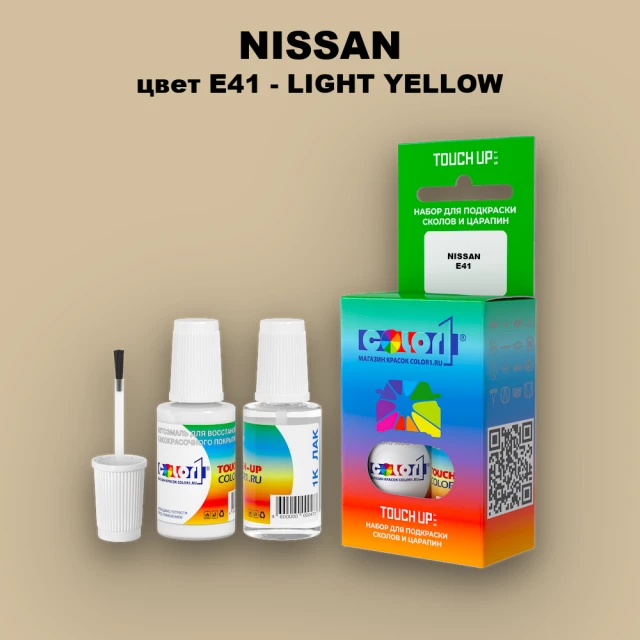 Краска для сколов во флаконе с кисточкой NISSAN, цвет E41 - LIGHT YELLOW