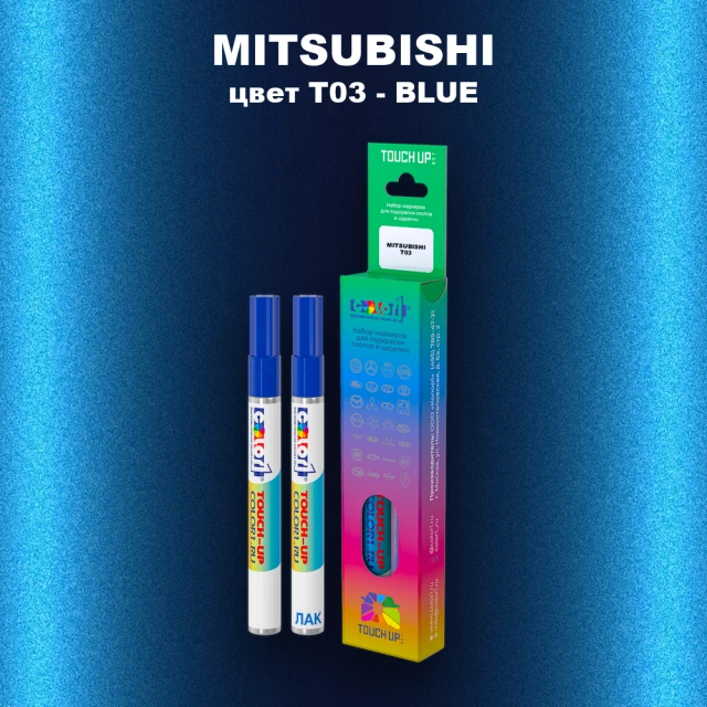 Карандаш-маркер с краской MITSUBISHI, цвет T03 - BLUE