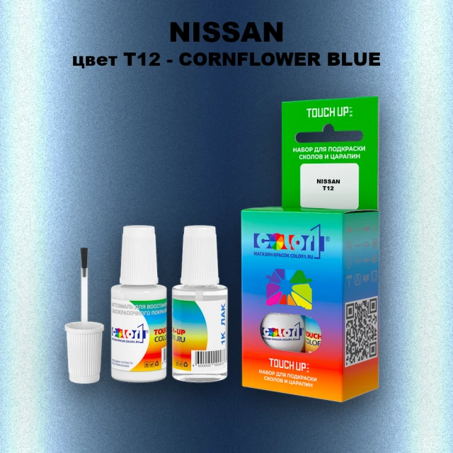 Краска для сколов во флаконе с кисточкой NISSAN, цвет T12 - CORNFLOWER BLUE