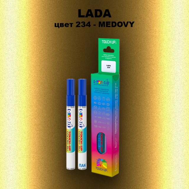 Маркер с краской LADA, цвет 234 - MEDOVY
