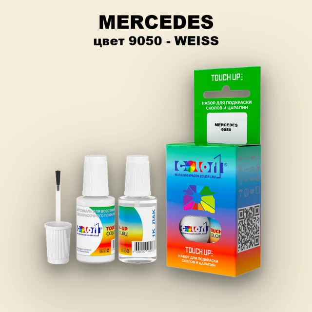 Краска для сколов во флаконе с кисточкой MERCEDES, цвет 9050 - WEISS