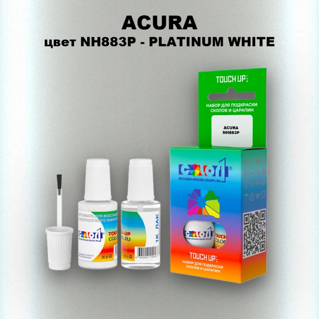 Краска для сколов во флаконе с кисточкой ACURA, цвет NH883P - PLATINUM WHITE