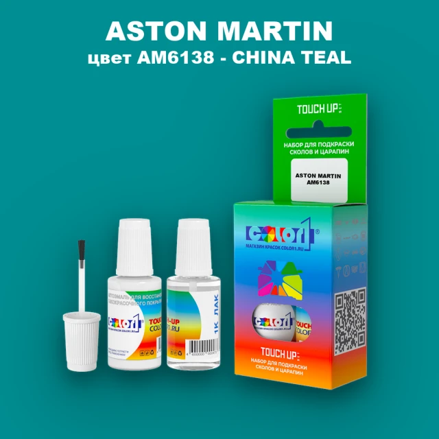 Краска для сколов во флаконе с кисточкой ASTON MARTIN, цвет AM6138 - CHINA TEAL