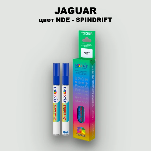 Маркер с краской JAGUAR, цвет NDE - SPINDRIFT