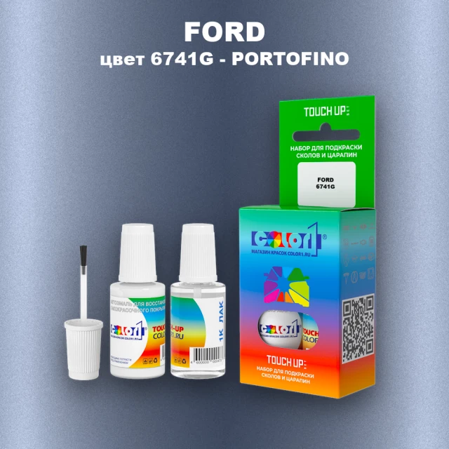 Краска для сколов во флаконе с кисточкой FORD, цвет 6741G - PORTOFINO