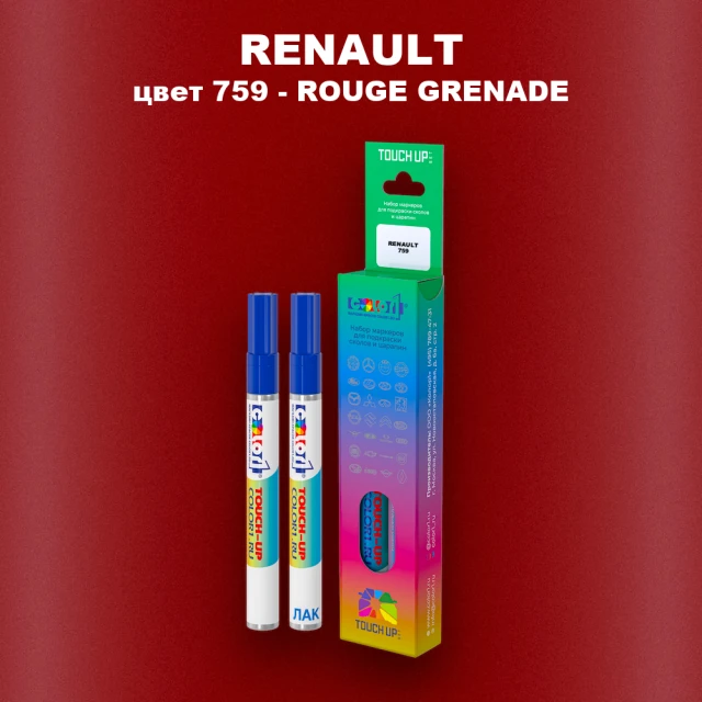 Карандаш-маркер с краской RENAULT, цвет 759 - ROUGE GRENADE