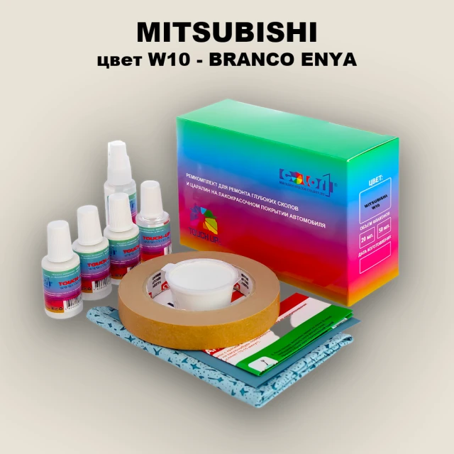 Ремкомплект для ремонта глубоких сколов и царапин MITSUBISHI, цвет W10 - BRANCO ENYA