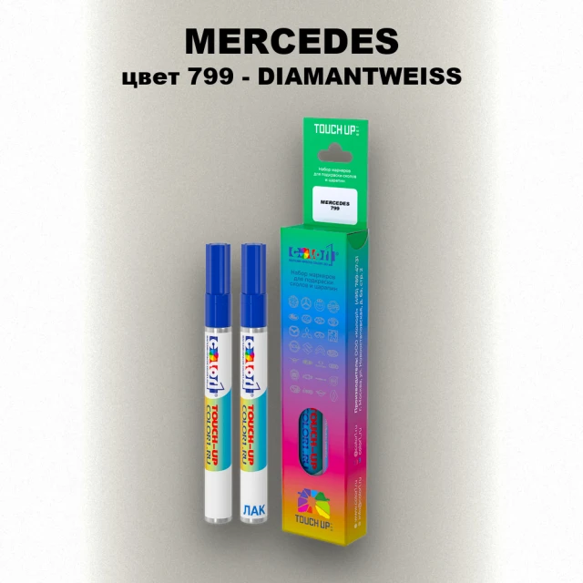 Карандаш-маркер с краской MERCEDES, цвет 799 - DIAMANTWEISS