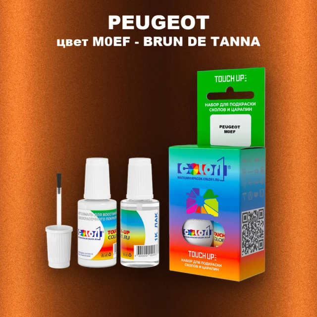 Краска для сколов во флаконе с кисточкой PEUGEOT, цвет M0EF - BRUN DE TANNA