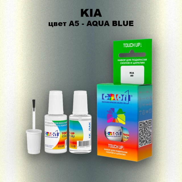 Краска для сколов во флаконе с кисточкой KIA, цвет A5 - AQUA BLUE