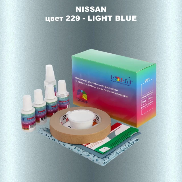 Ремкомплект для ремонта глубоких сколов и царапин NISSAN, цвет 229 - LIGHT BLUE