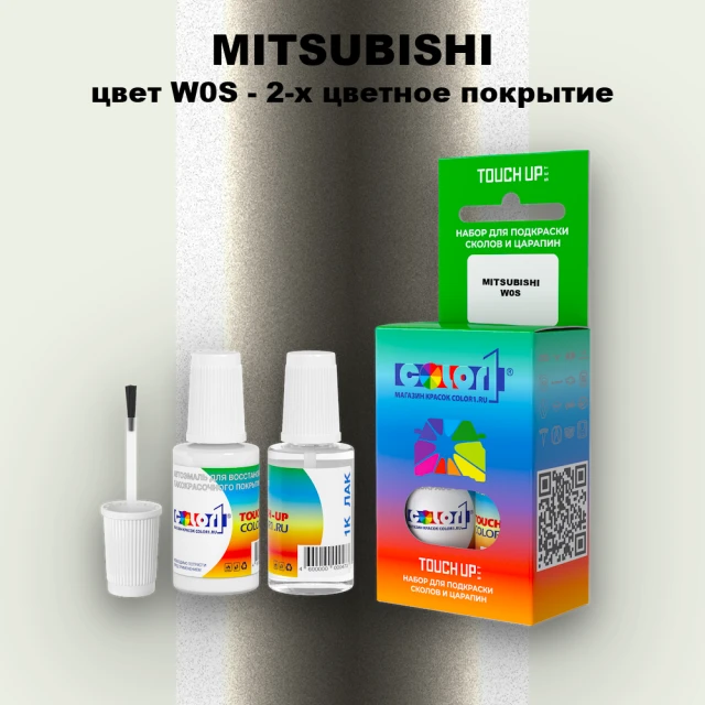 Краска для сколов во флаконе с кисточкой MITSUBISHI, цвет W0S - 2-х цветное покрытие