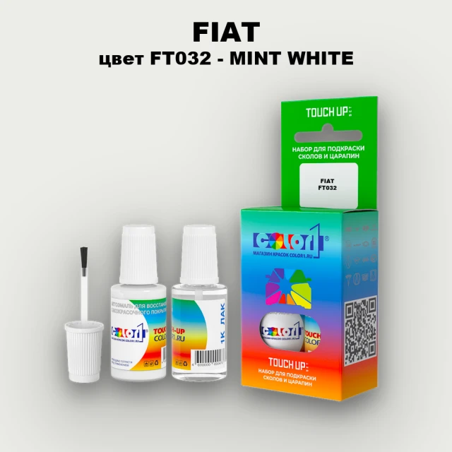 Краска для сколов во флаконе с кисточкой FIAT, цвет FT032 - MINT WHITE