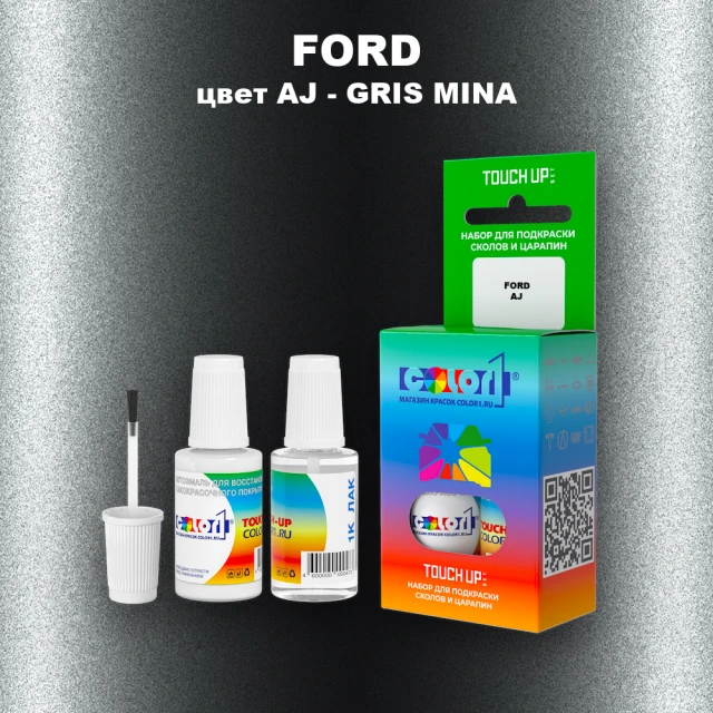Краска для сколов во флаконе с кисточкой FORD, цвет AJ - GRIS MINA