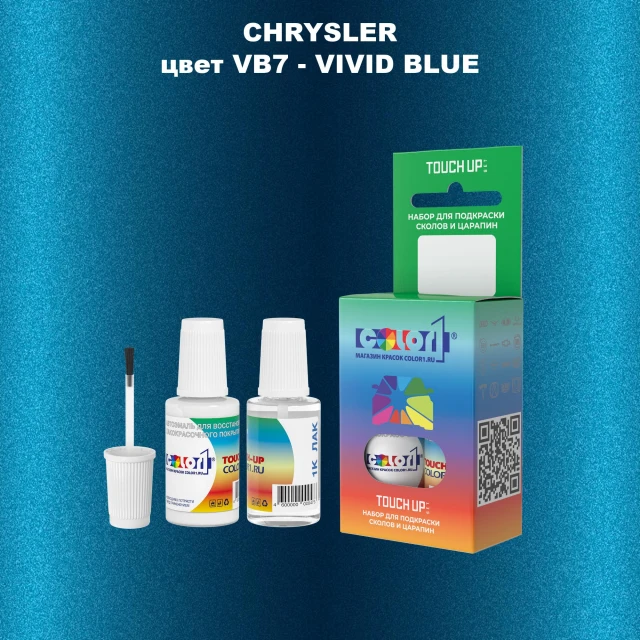 Краска для сколов во флаконе с кисточкой CHRYSLER, цвет VB7 - VIVID BLUE