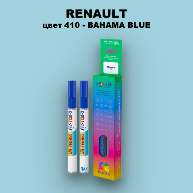 Карандаш-маркер с краской RENAULT, цвет 410 - BLEU CIEL
