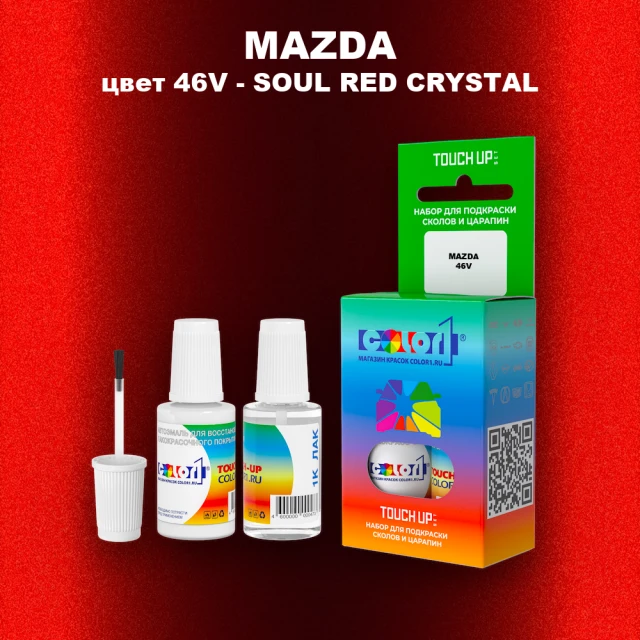 Краска для сколов во флаконе с кисточкой MAZDA, цвет 46V - SOUL RED CRYSTAL
