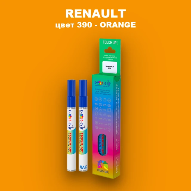 Карандаш-маркер с краской RENAULT, цвет 390 - ORANGE