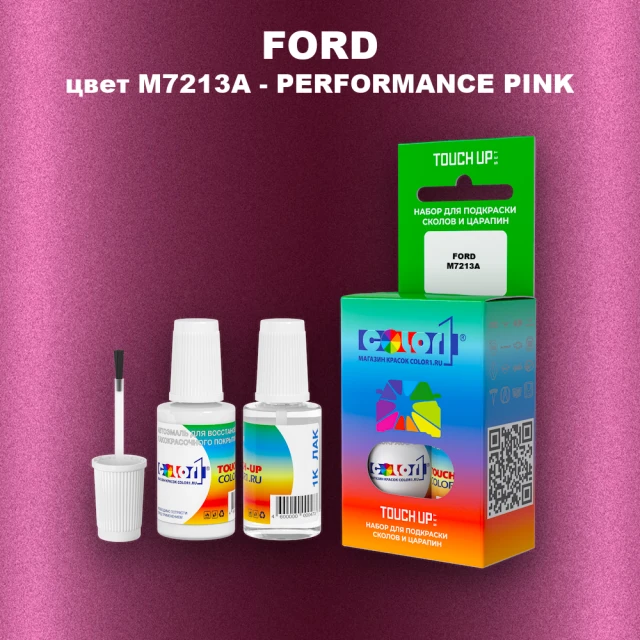 Краска для сколов во флаконе с кисточкой FORD, цвет M7213A - PERFORMANCE PINK