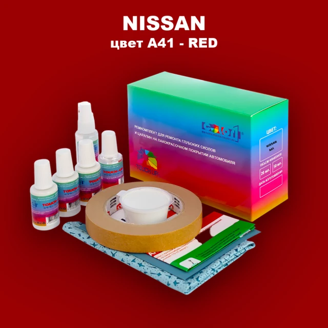 Ремкомплект для ремонта глубоких сколов и царапин NISSAN, цвет A41 - RED