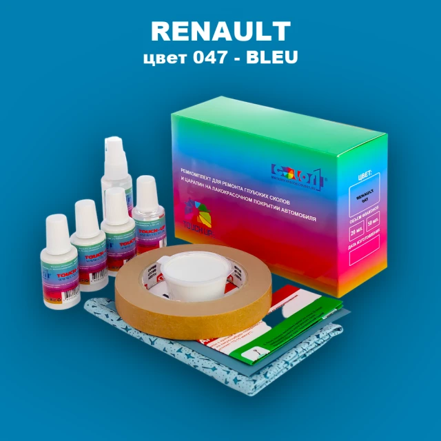 Ремкомплект для ремонта глубоких сколов и царапин RENAULT, цвет 47 - BLEU