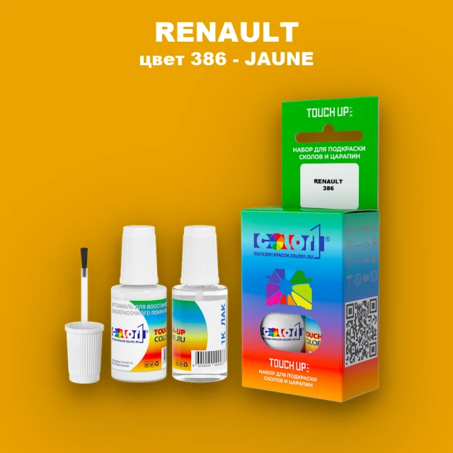 Краска для сколов во флаконе с кисточкой RENAULT, цвет 386 - JAUNE