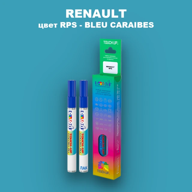 Маркер с краской RENAULT, цвет RPS - BLEU CARAIBES