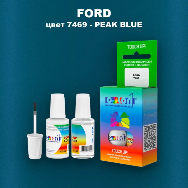 Краска для сколов во флаконе с кисточкой FORD, цвет 7469 - PEAK BLUE