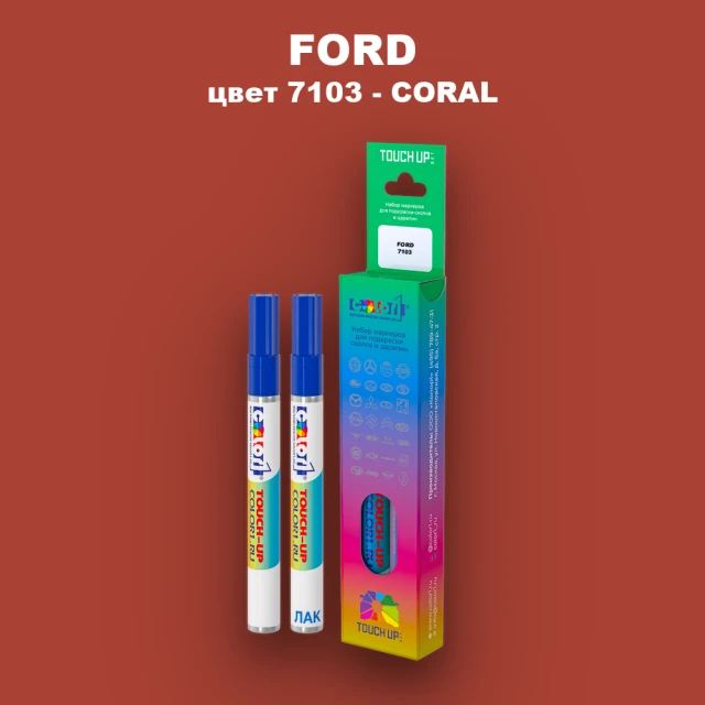 Маркер с краской FORD, цвет 7103 - CORAL