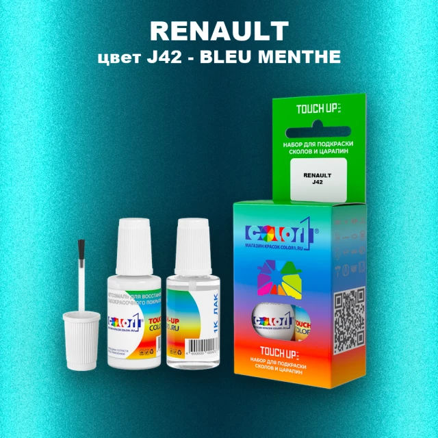 Краска для сколов во флаконе с кисточкой RENAULT, цвет J42 - BLEU MENTHE