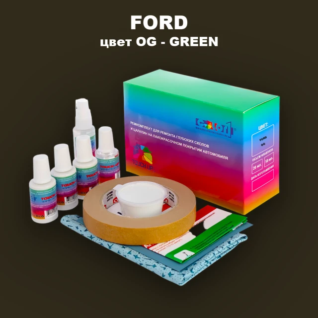 Ремкомплект для ремонта глубоких сколов и царапин FORD, цвет OG - GREEN