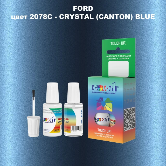 Краска для сколов во флаконе с кисточкой FORD, цвет 2078C - CRYSTAL (CANTON) BLUE
