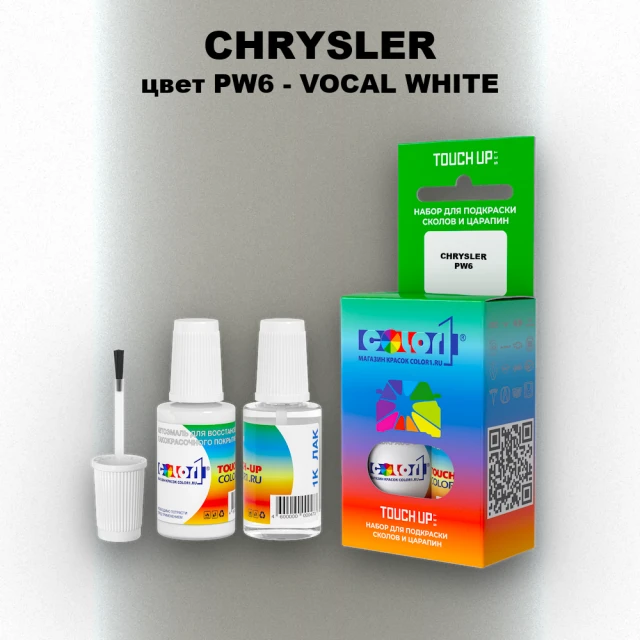 Краска для сколов во флаконе с кисточкой CHRYSLER, цвет PW6 - VOCAL WHITE
