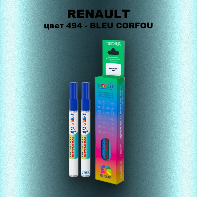 Карандаш-маркер с краской RENAULT, цвет 494 - BLEU CORFOU