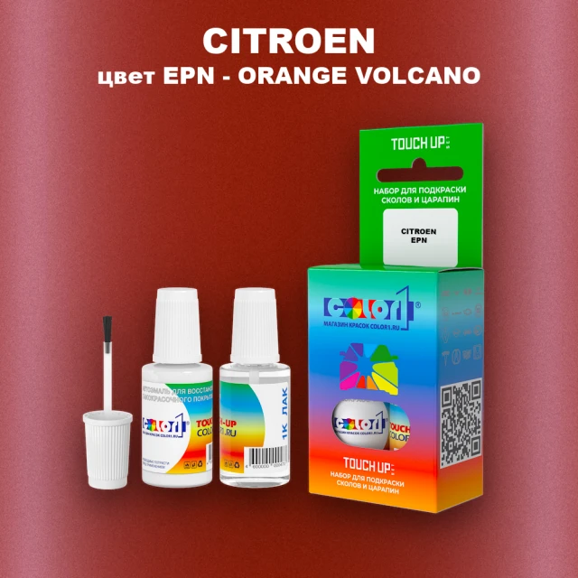 Краска для сколов во флаконе с кисточкой CITROEN, цвет EPN - ORANGE VOLCANO