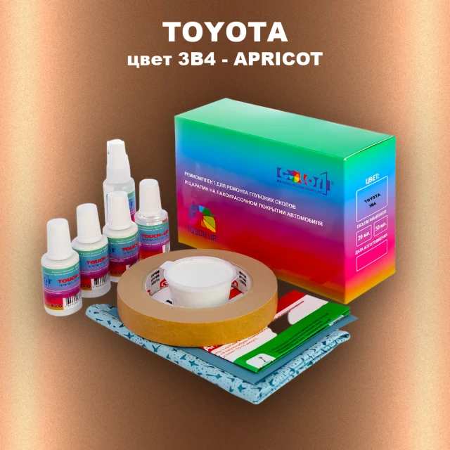 Ремкомплект для ремонта глубоких сколов и царапин TOYOTA, цвет 3B4 - APRICOT