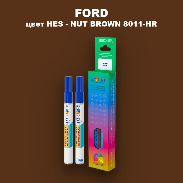 Маркер с краской FORD, цвет HES - NUT BROWN 8011-HR
