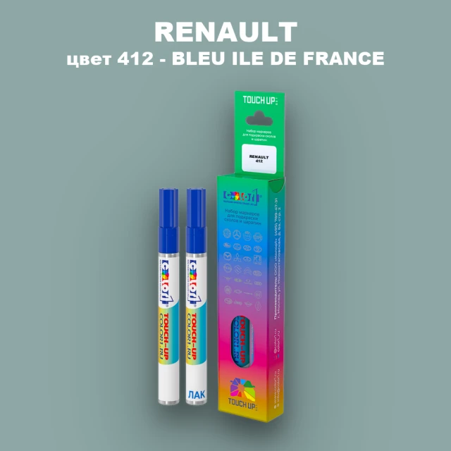 Карандаш-маркер с краской RENAULT, цвет 412 - BLEU ILE DE FRANCE